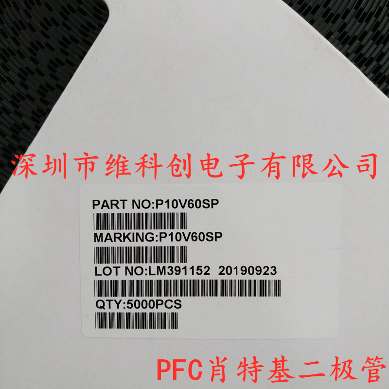 PFCФػP10V60SP TO-277A