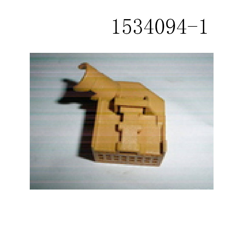 供应1534094-1 泰科接插件 汽车连接器