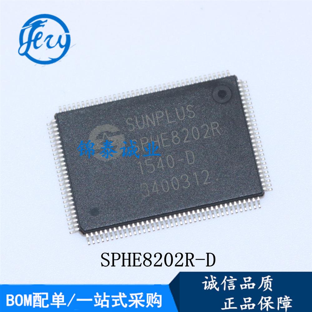 供应SPHE8202R-D QFP SUNPLUS