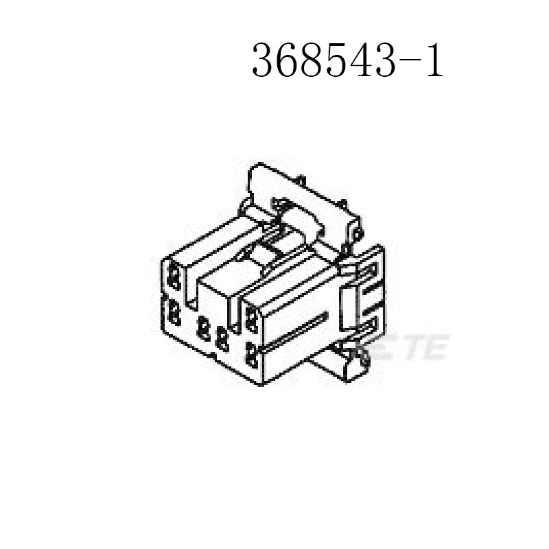 供应368543-1 泰科接插件 汽车连接器