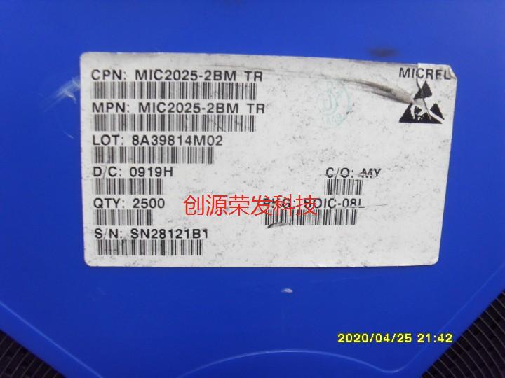 MIC2025-2BM集成电路