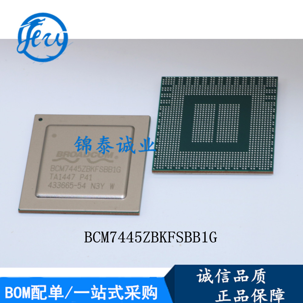 供应BCM7445ZBKFSBB1G BGA BROADCOM