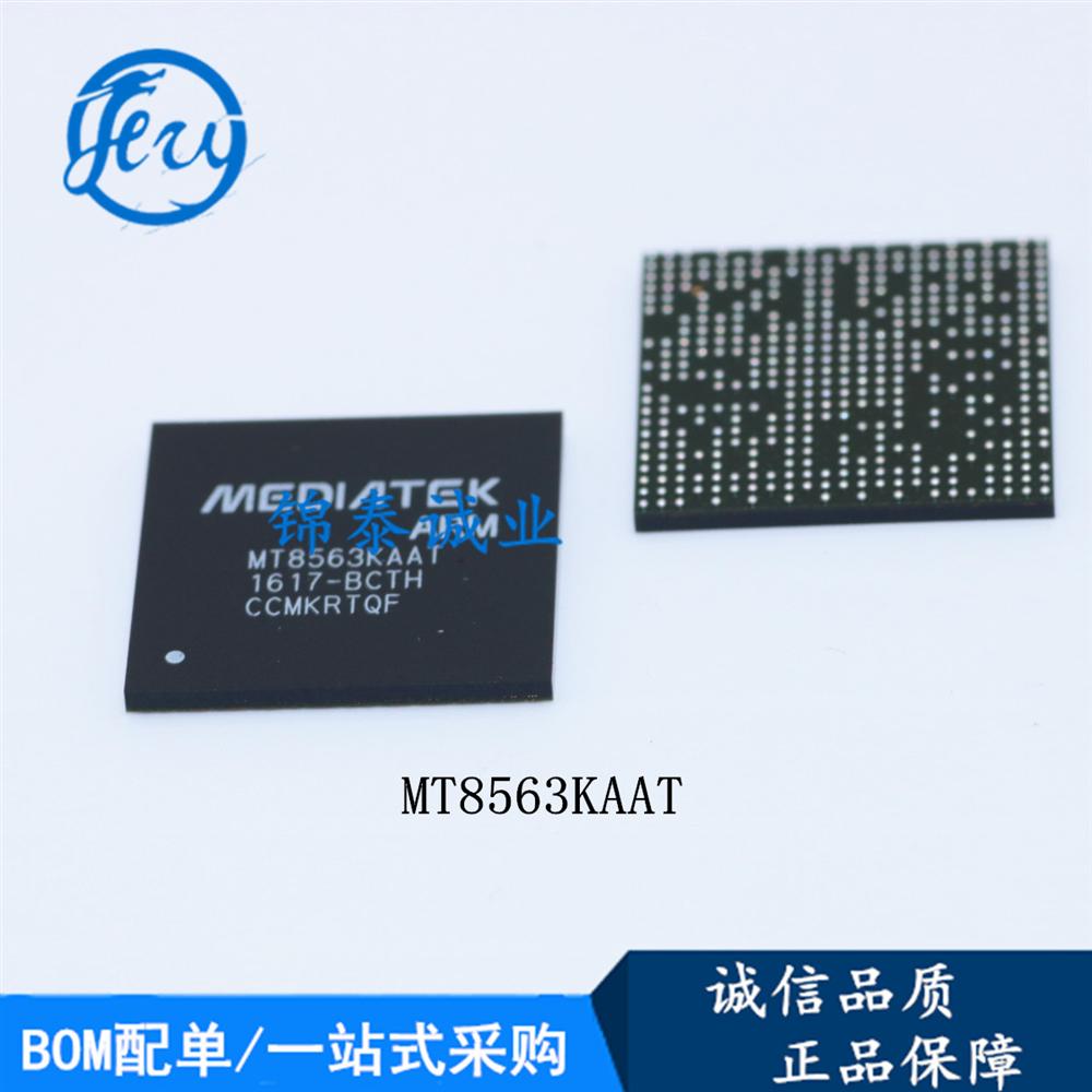 ӦMT8563KAAT BGA MTK