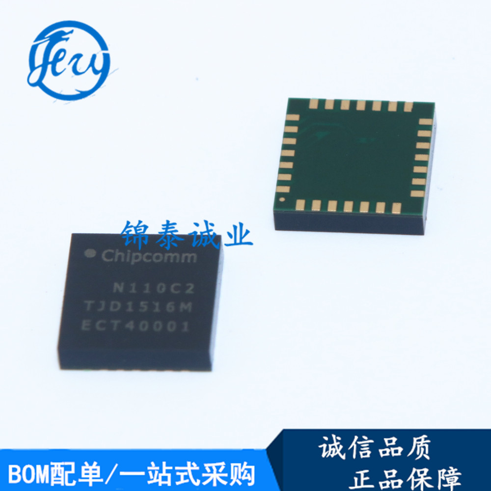 供应 N110C2 QFN CHIPCOMM