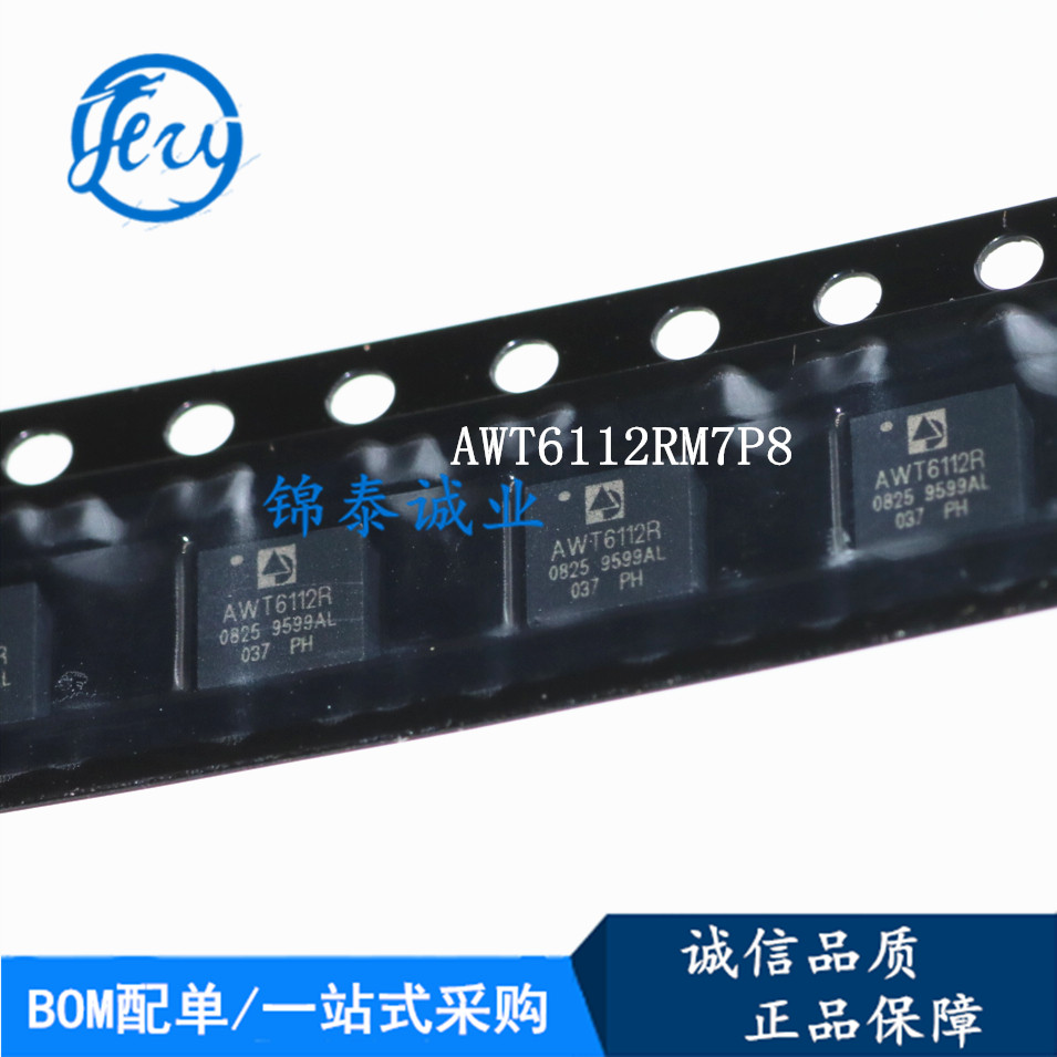 ӦAWT6112RM7P8 QFN ANADIGICS