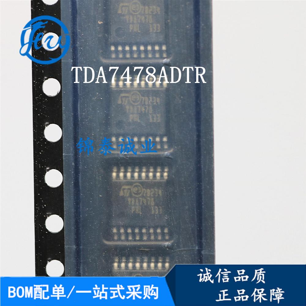 ӦTDA7478ADTR TSSOP-16 ST