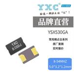 YSX530GA贴片晶振5032