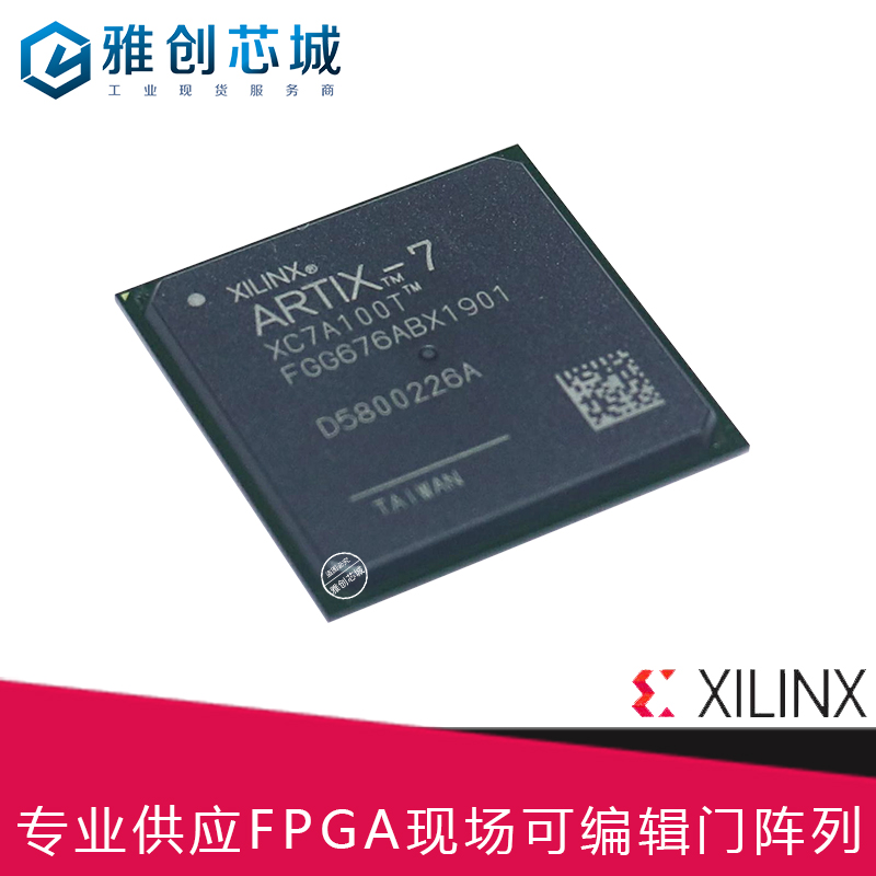 XC3S1000-5FGG456I_嵌入式FPGA工业级别芯片