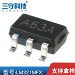LM321MFX低功耗运放SOP-8，通用IC