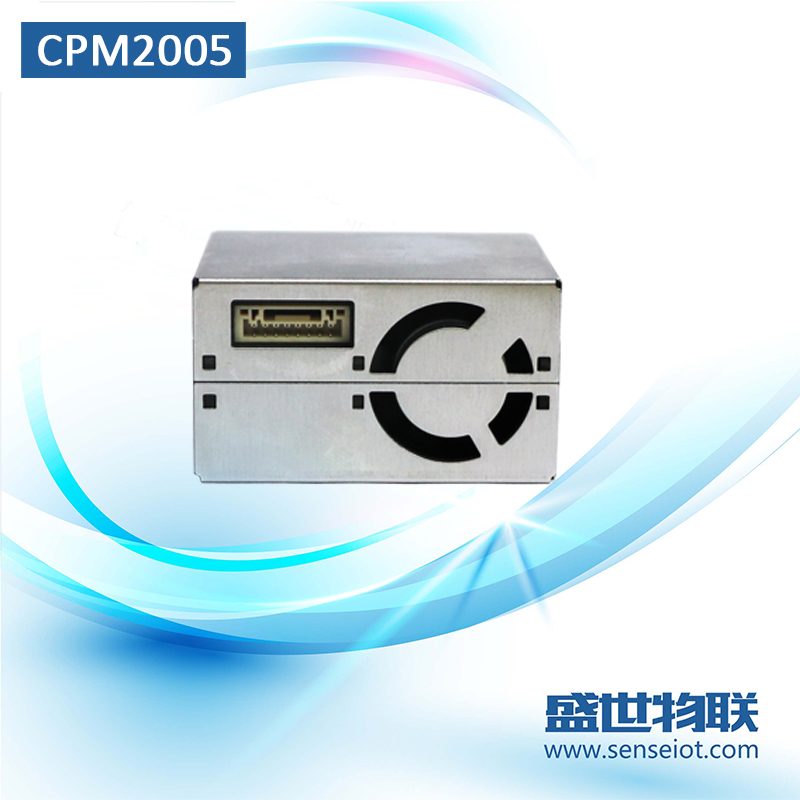 攀藤CPM2005PM2.5颗粒物浓度传感器