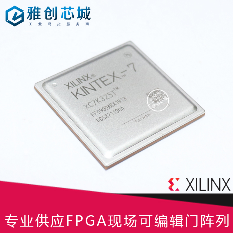 XC3S1400A-4FG676I_嵌入式FPGA工业级别芯片