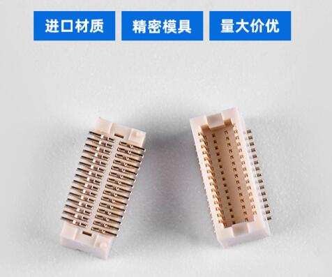 深圳地区板对板连接器单槽直插