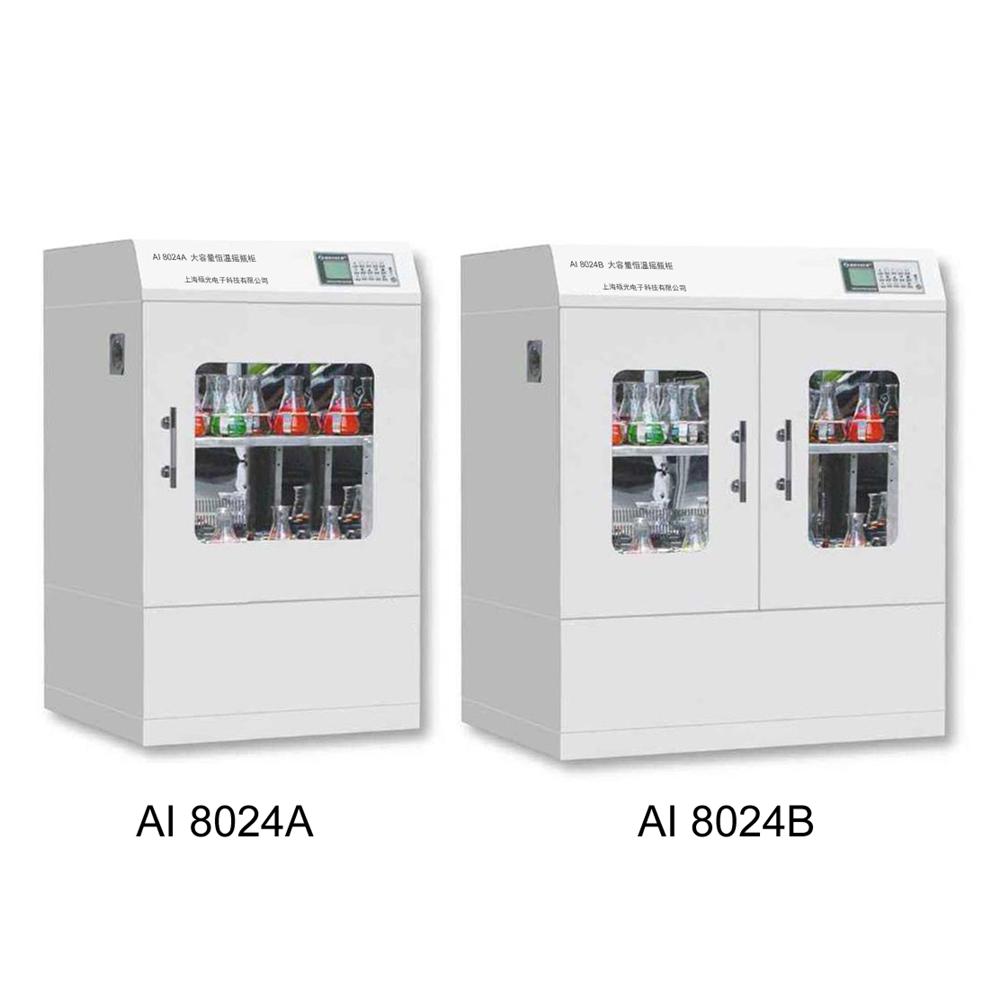 AI 8024系列大容量恒温摇瓶培养柜