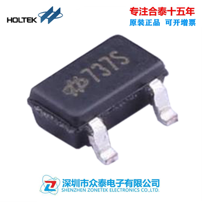 供应HOLTEK合泰DC-DC芯片HT7737S/SOT23