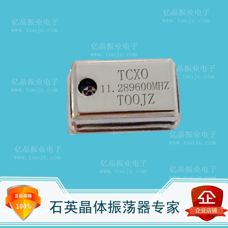 TOOJZ TCXO11.2896MHZ 