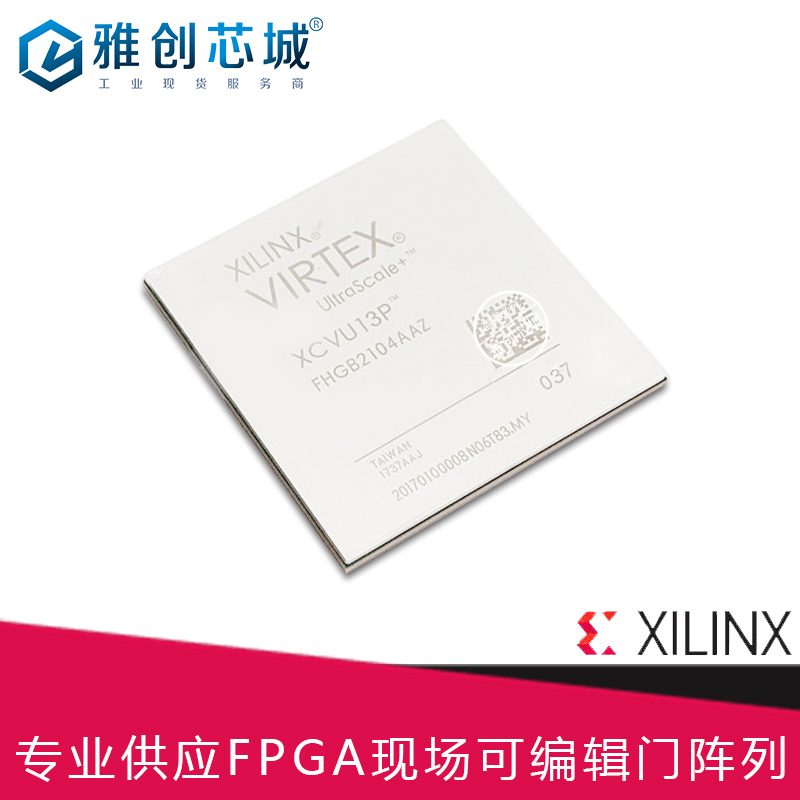 XC5VFX100T-1FFG1136C嵌入式FPGA工业级芯片