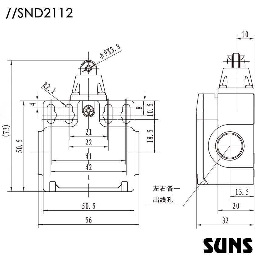 SUNS美国三实防水行程开关SND2112安全限位开关 小型限位开关 尺寸图