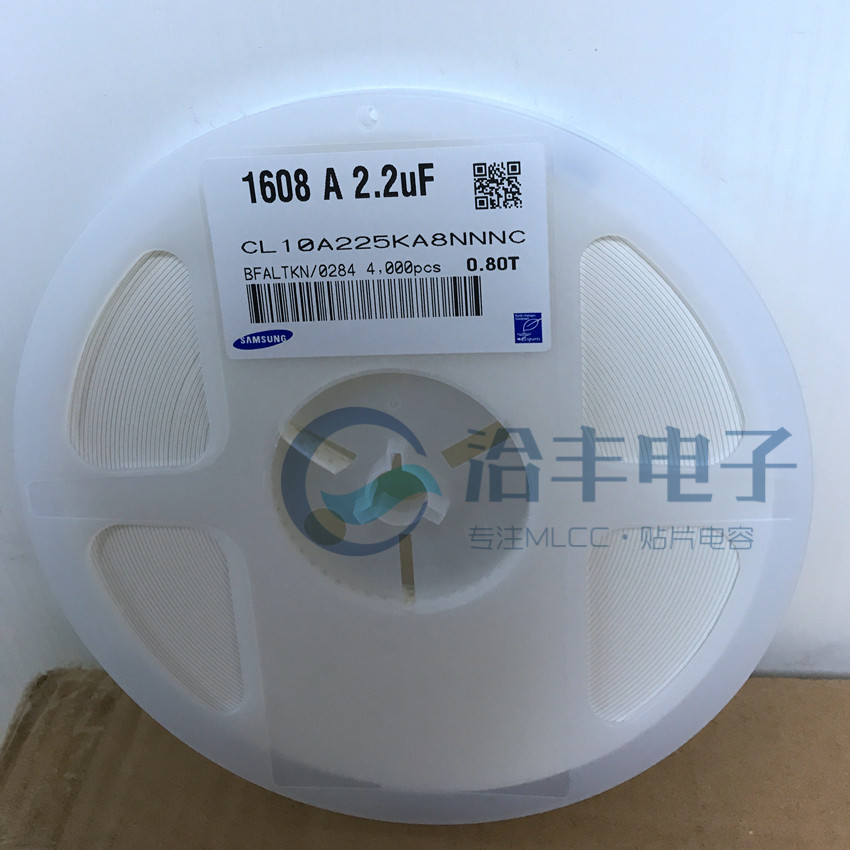 CL10A225KA8NNNC 代理三星陶瓷贴片电容 0603 2.2UF 225K 25V 10% X5R