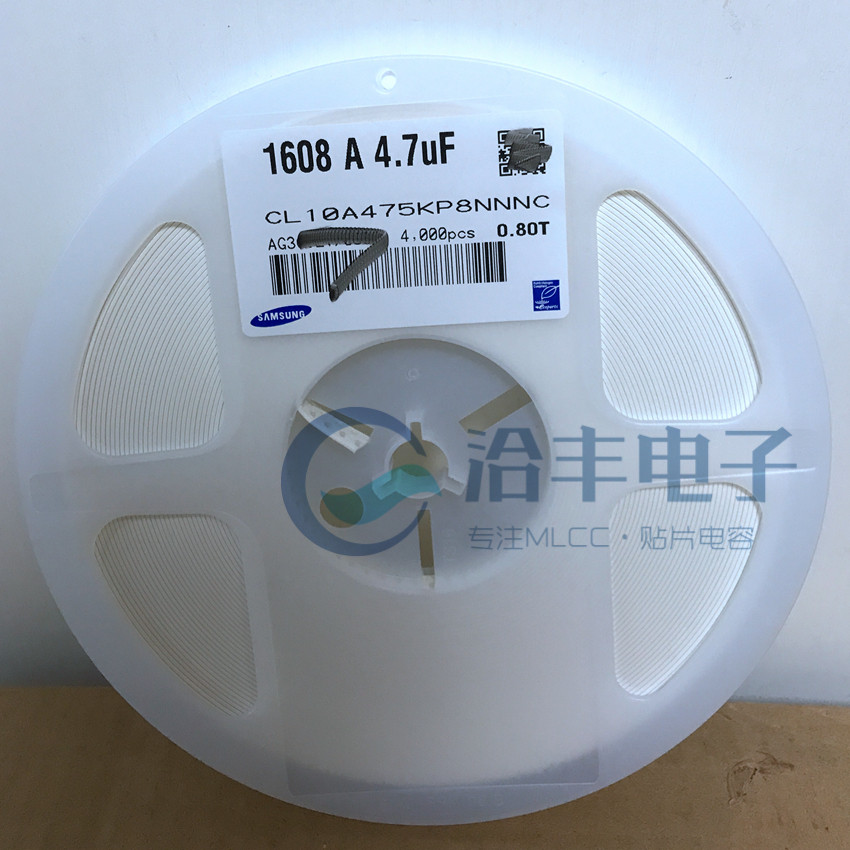 CL10A475KP8NNNC 代理三星陶瓷贴片电容 0603 4.7UF 475K 10V 10% X5R