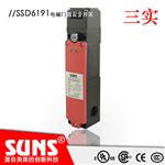SUNS美国三实SSD6191电磁门锁安全开关