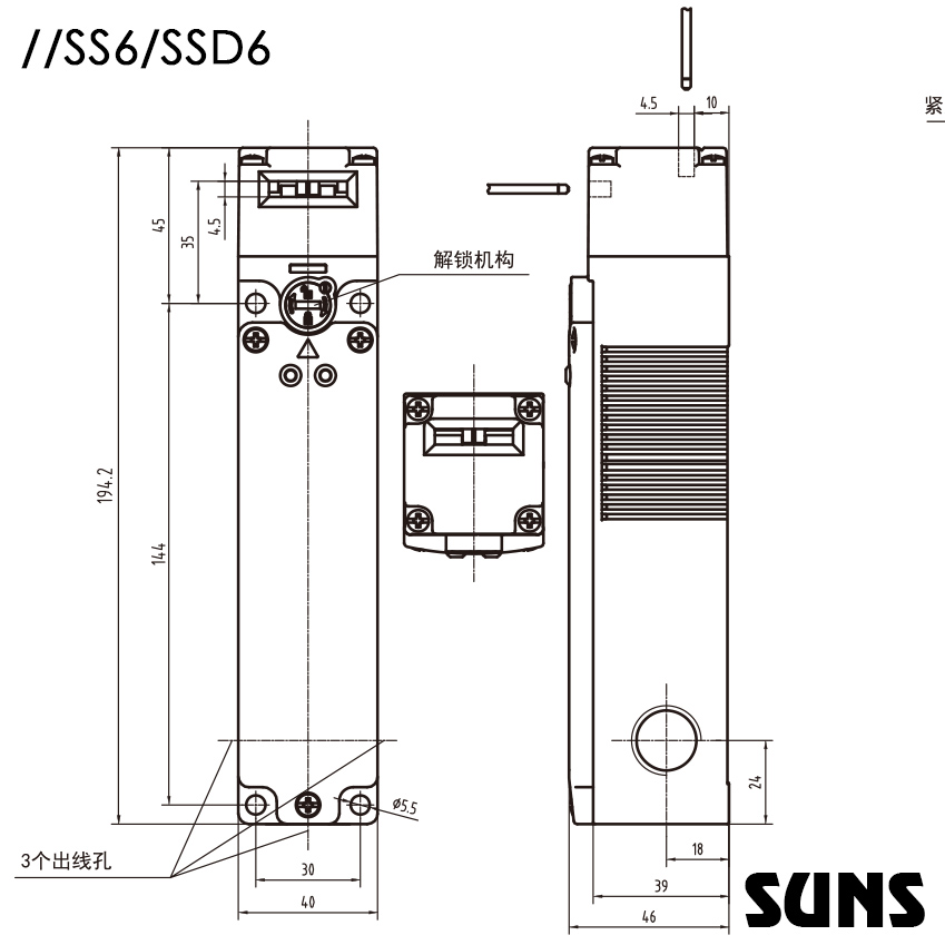 SUNS美国三实安全门开关SSD6191-SL13A-N-24-C电磁门锁安全开关尺寸图