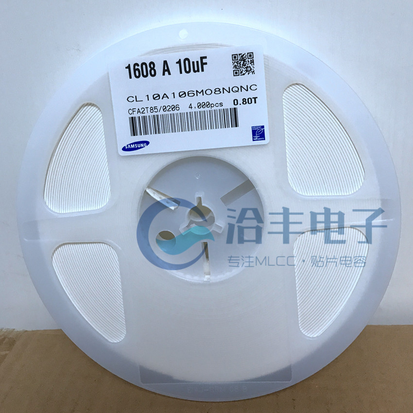 CL10A106MO8NQNC 代理三星贴片陶瓷电容 0603 10UF 106M 16V 20% X5R