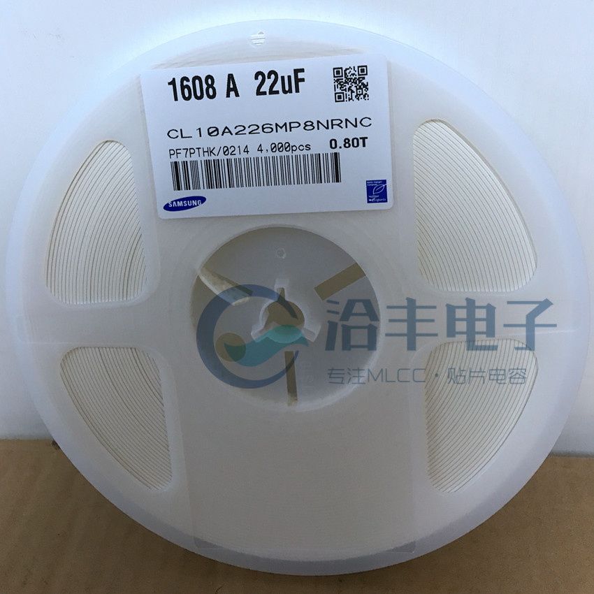 CL10A226MP8NUNC 代理三星贴片陶瓷电容 0603 22UF 226M 10V 10% X5R