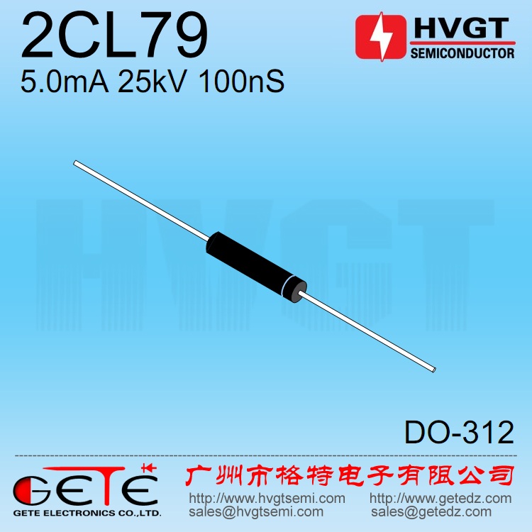 HVGT高压二极管2CL79硅堆 2CL25  5mA 25kV
