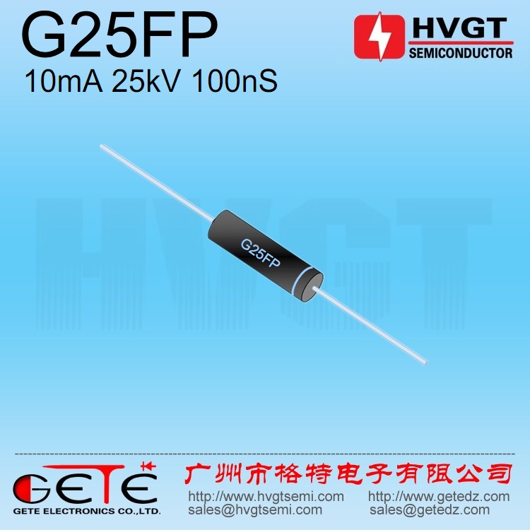 HVGT高压二极管 G25FP 硅堆  10mA 25kV