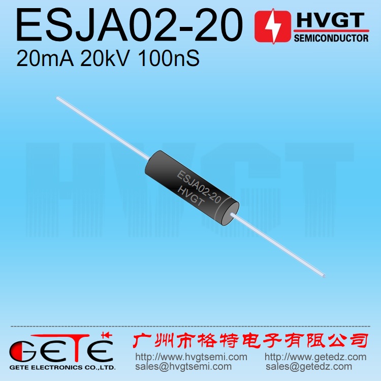 HVGT高压二极管 ESJA20-20 硅堆 20mA 20kV