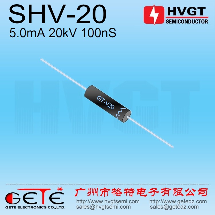 HVGT高压二极管 SHV-20 硅堆  5mA 20kV