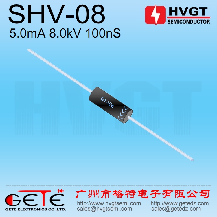 HVGT高压二极管 SHV-08 硅堆  5mA 8kV
