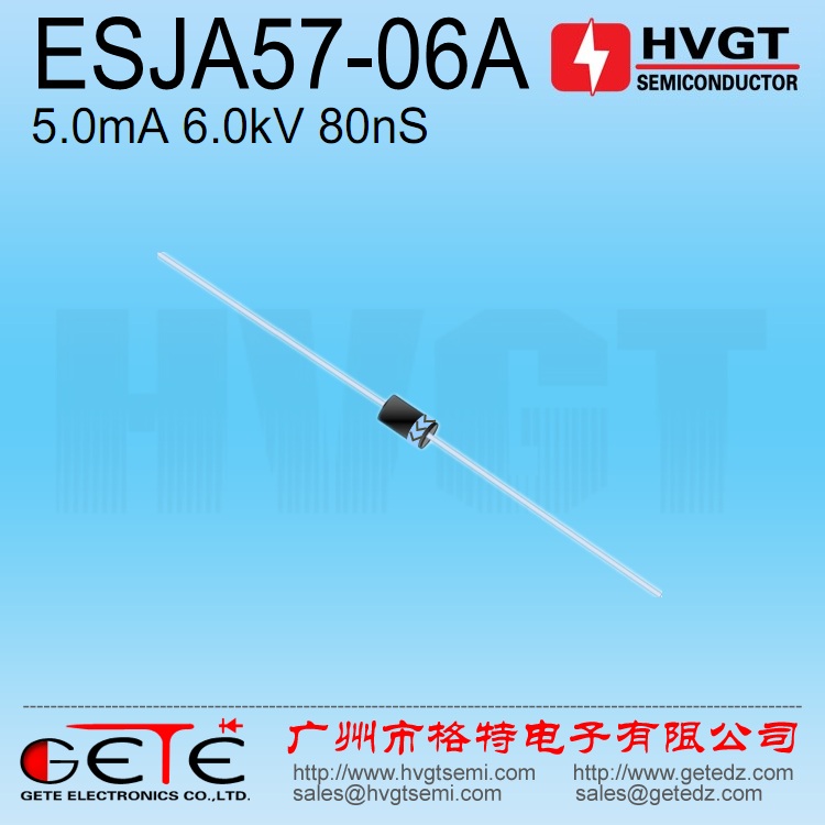 HVGT高压整流二极管ESJA57-06A 5mA6kV JB06