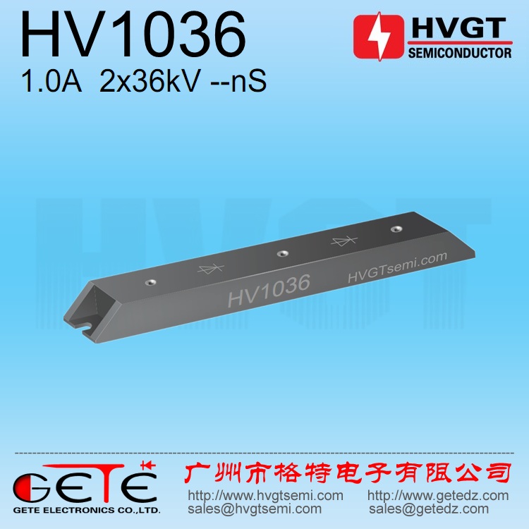 HVGT高压硅堆HV1036单相整流半桥1A36KV