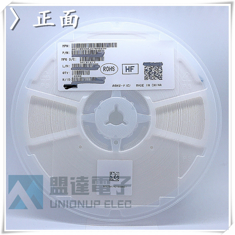 村田GRM155R71E104KE14D 100NF 25V 贴片电容