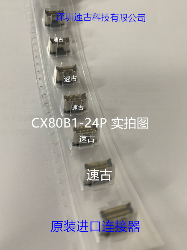 供应广濑原装连接器PS4-3.175T