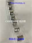 广濑原装连接器ZX40-SLDB