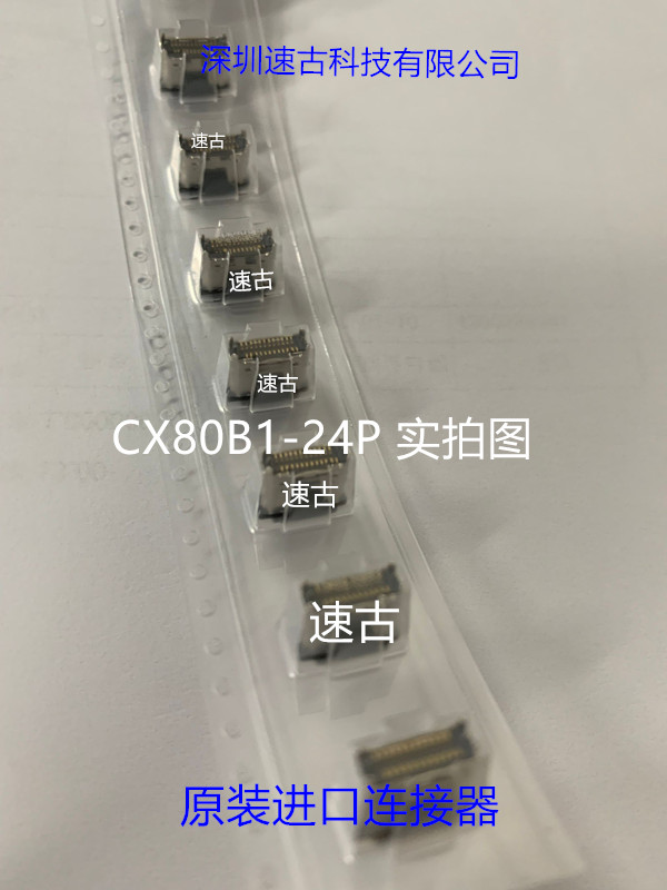 供应广濑原装连接器DH60-27P