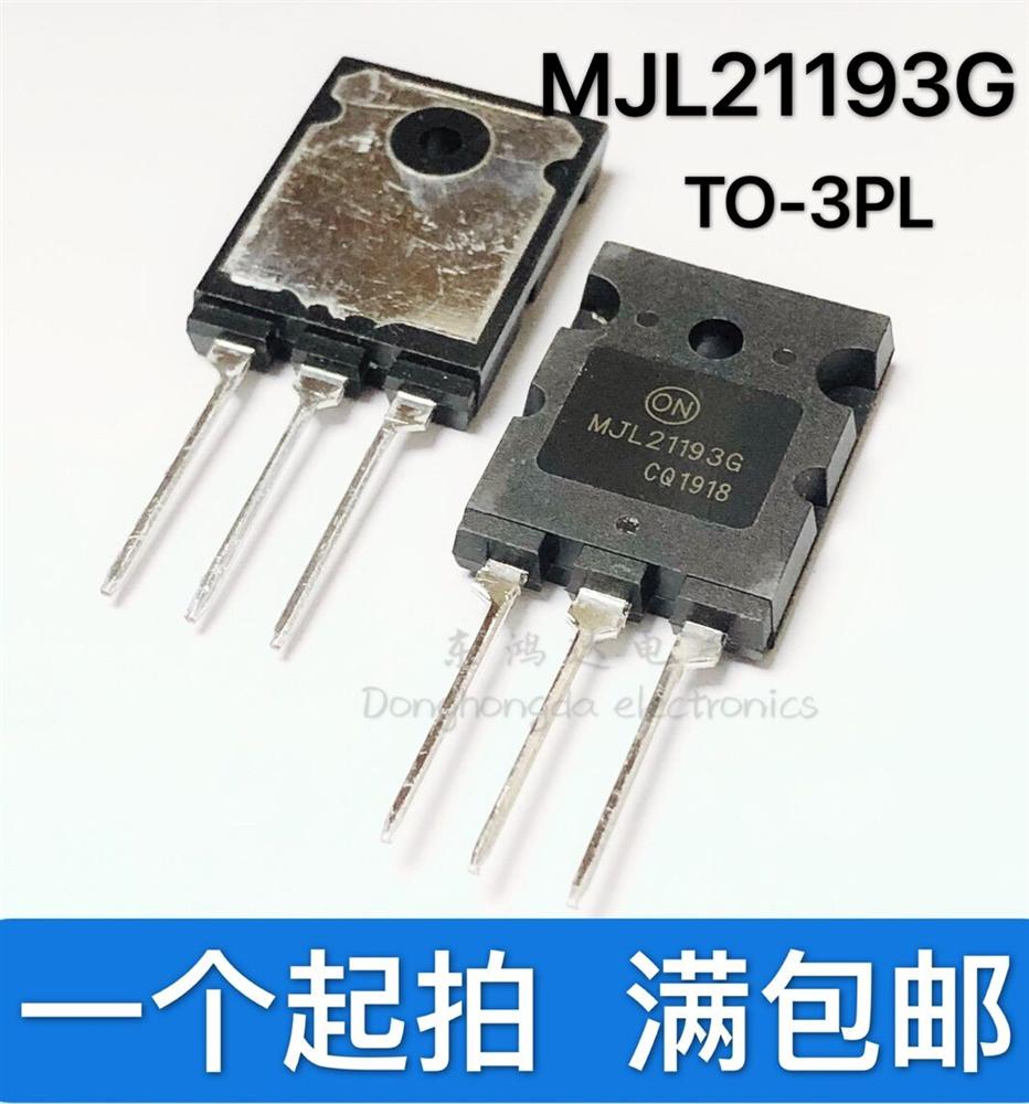 供应 MJL21193G TO-3PL 大功率音频功放对管