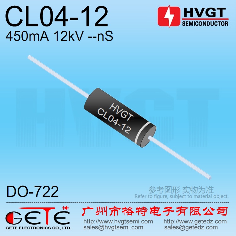 HVGT高压整流二极管CL04-12 450mA 12kV 
