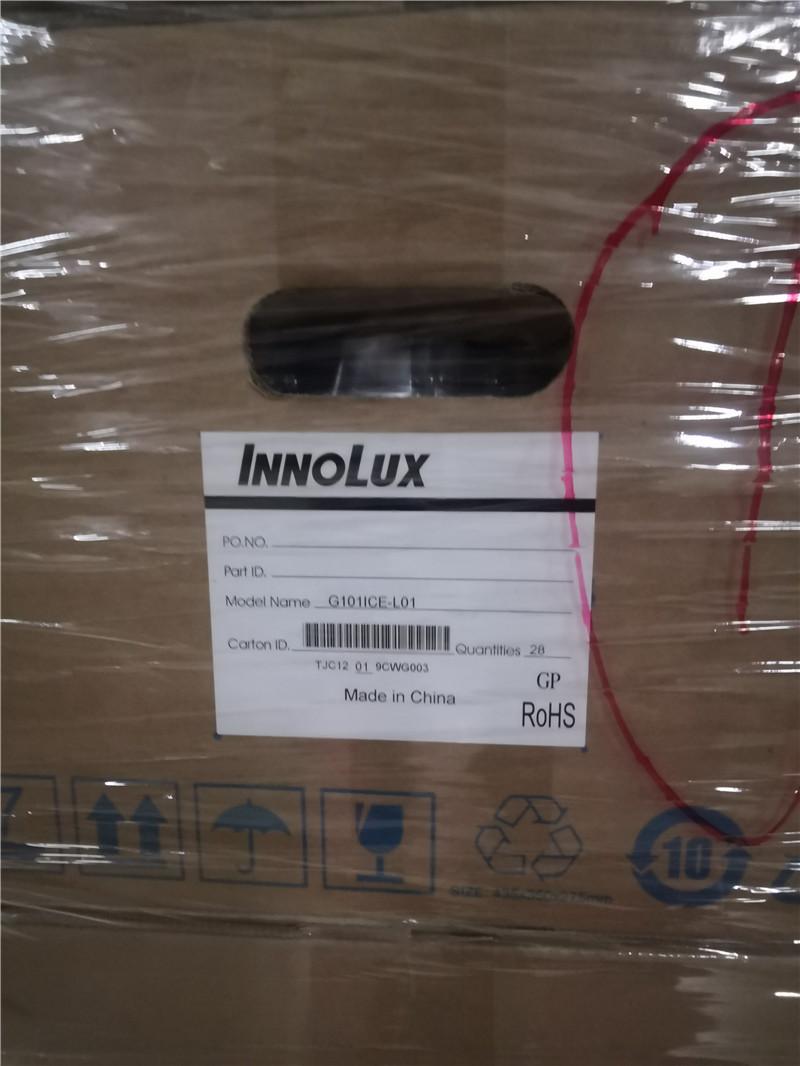 G101ICE-L01原装10.1寸数控机床屏