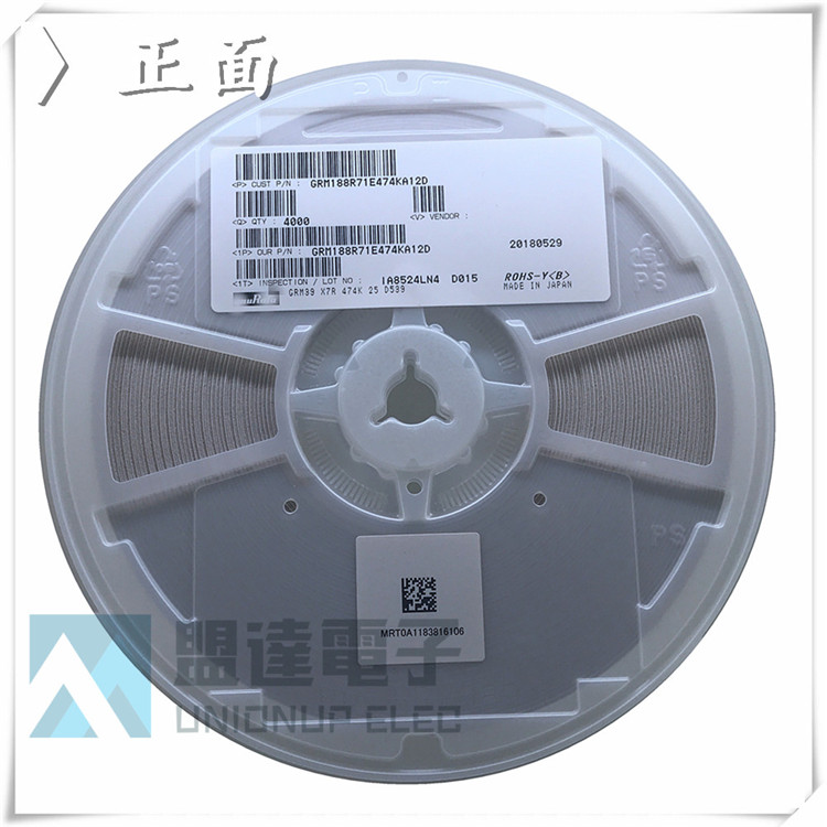 GRM188R61E475KE11D 0603 475K 25V 村田