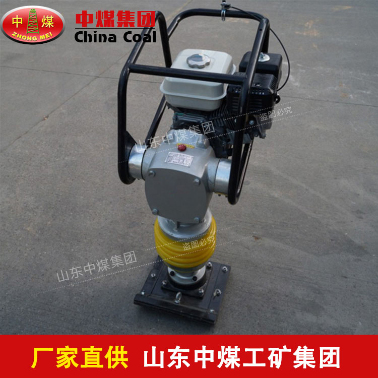 汽油冲击夯工作原理及适用范围