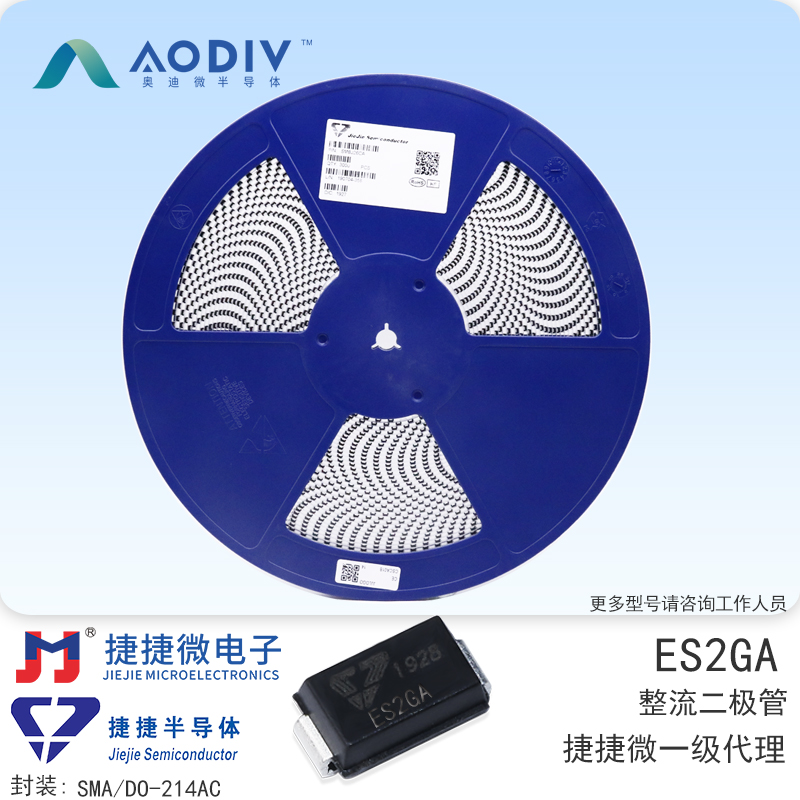 ES2GA//2A/400V/װDO-214AC(SMA)/Ƭ/ȫԭװ