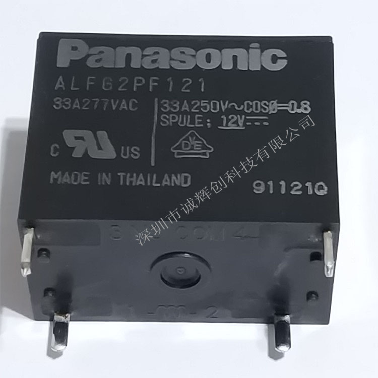 松下继电器ALFG2PF121   33A  1A(SPST-ON)