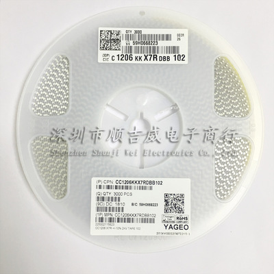 国巨贴片电容CC0805KKX7R9BB475 4.7UF 50V