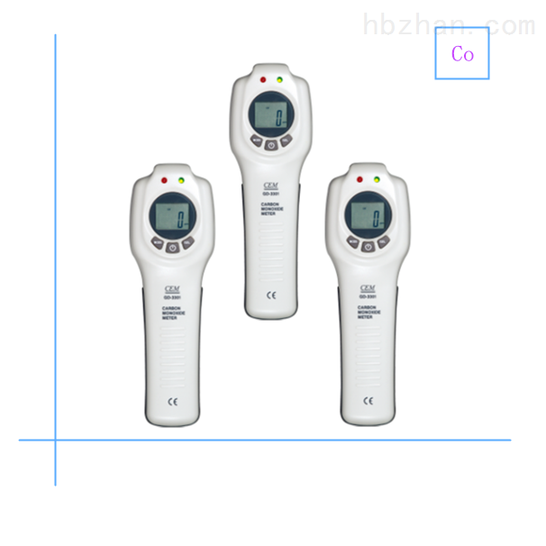 GD-3301一氧化碳气体泄露测试仪