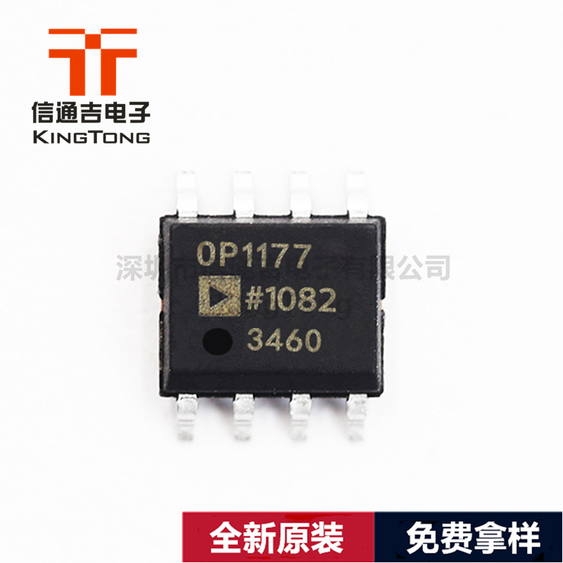 运算放大器IC OP1177ARZ-REEL7 ADI SOIC-8