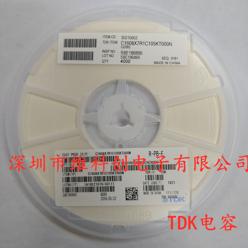 TDKC1608X7R1C105KT000N  0603 105K