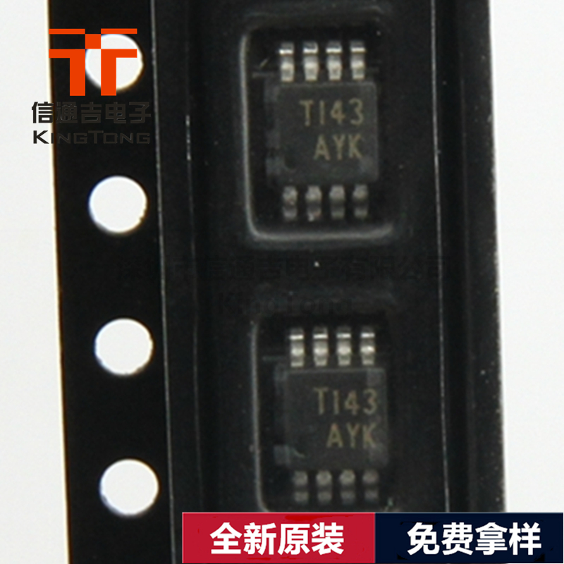 TCA9517DGKR TI TSSOP-8双向电压电平转换器